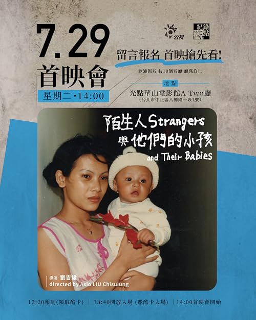 Strangers and Their Babies