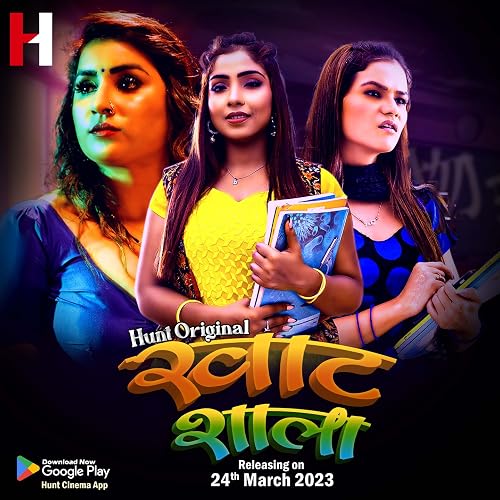 Khatshala
