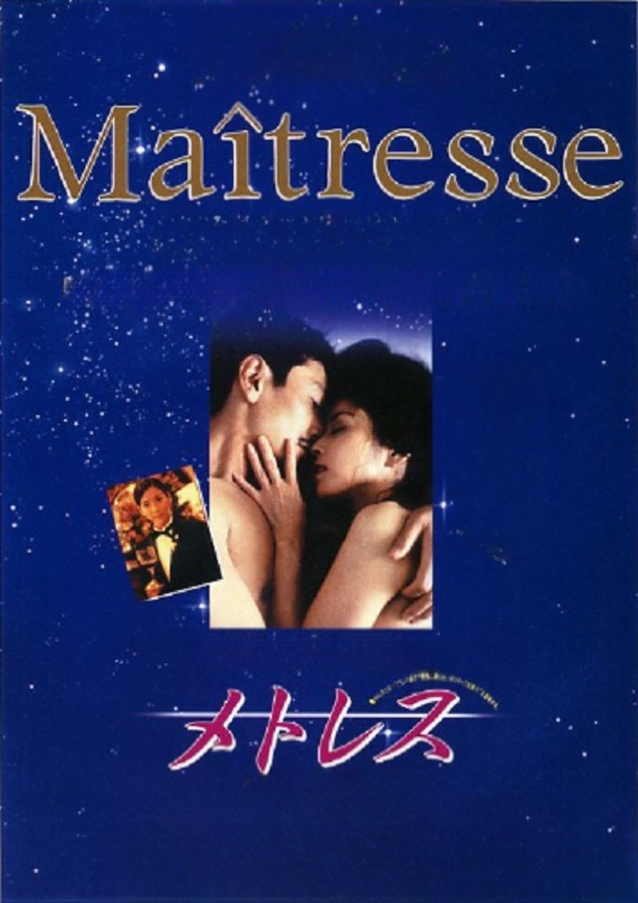 Maitresse