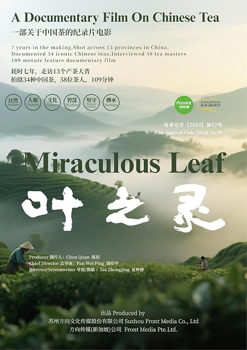 Miraculous Leaf