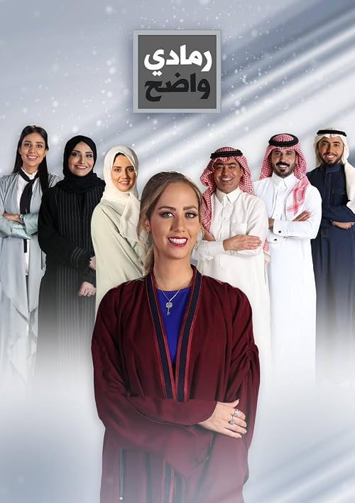 Ramadi Wadeh