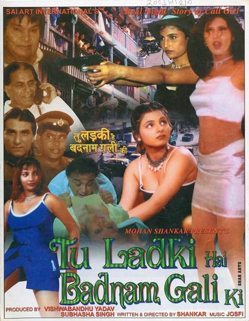 Tu Ladki Hai Badnam Gali Ki