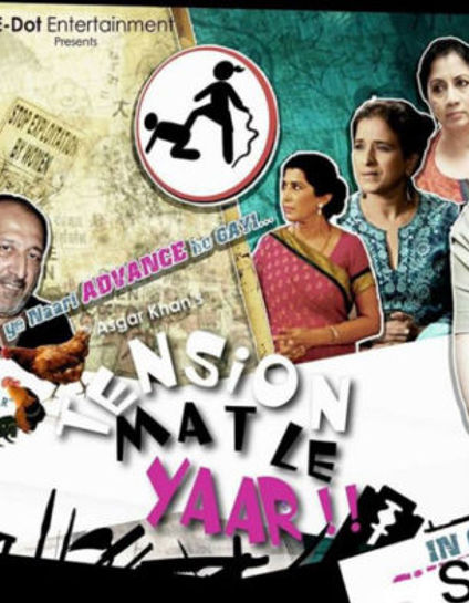Tension Mat le yaar