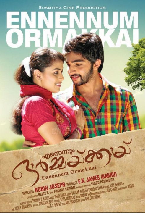 Ennennum Ormakkai
