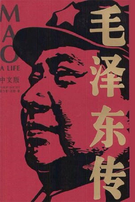 Denki Mô Takutô
