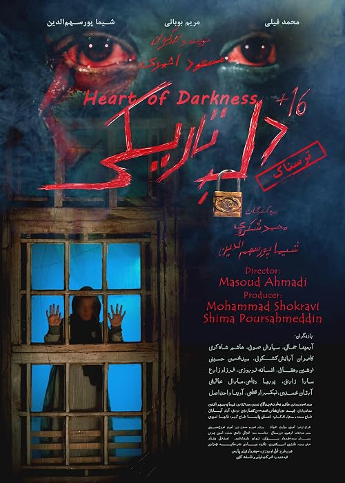 Heart of Darkness