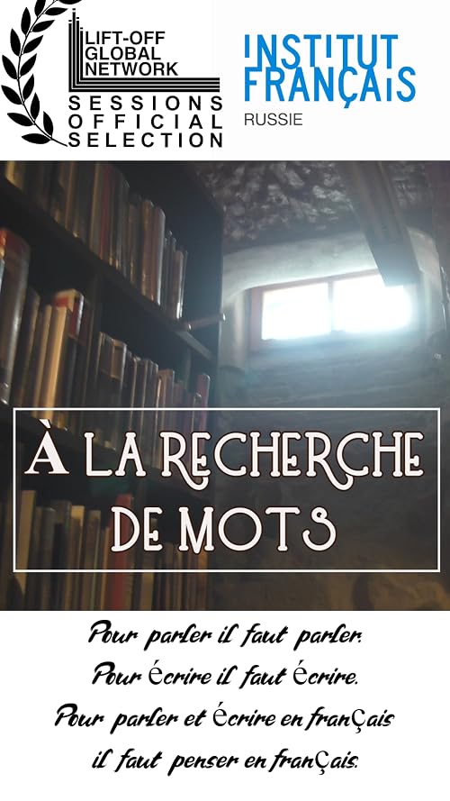 À la recherche de mots