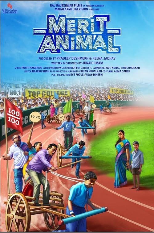 Merit Animal