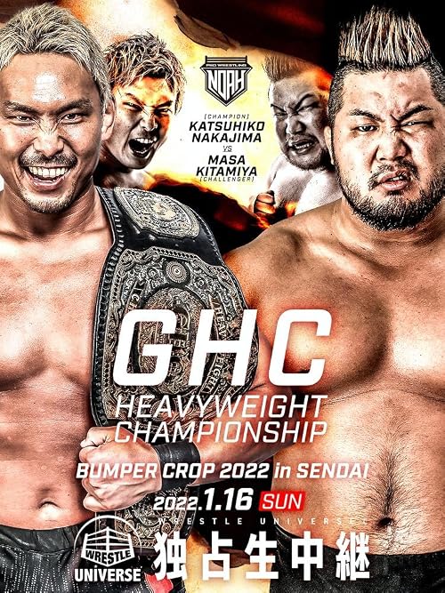 NOAH: Bumper Crop 2022 in Sendai