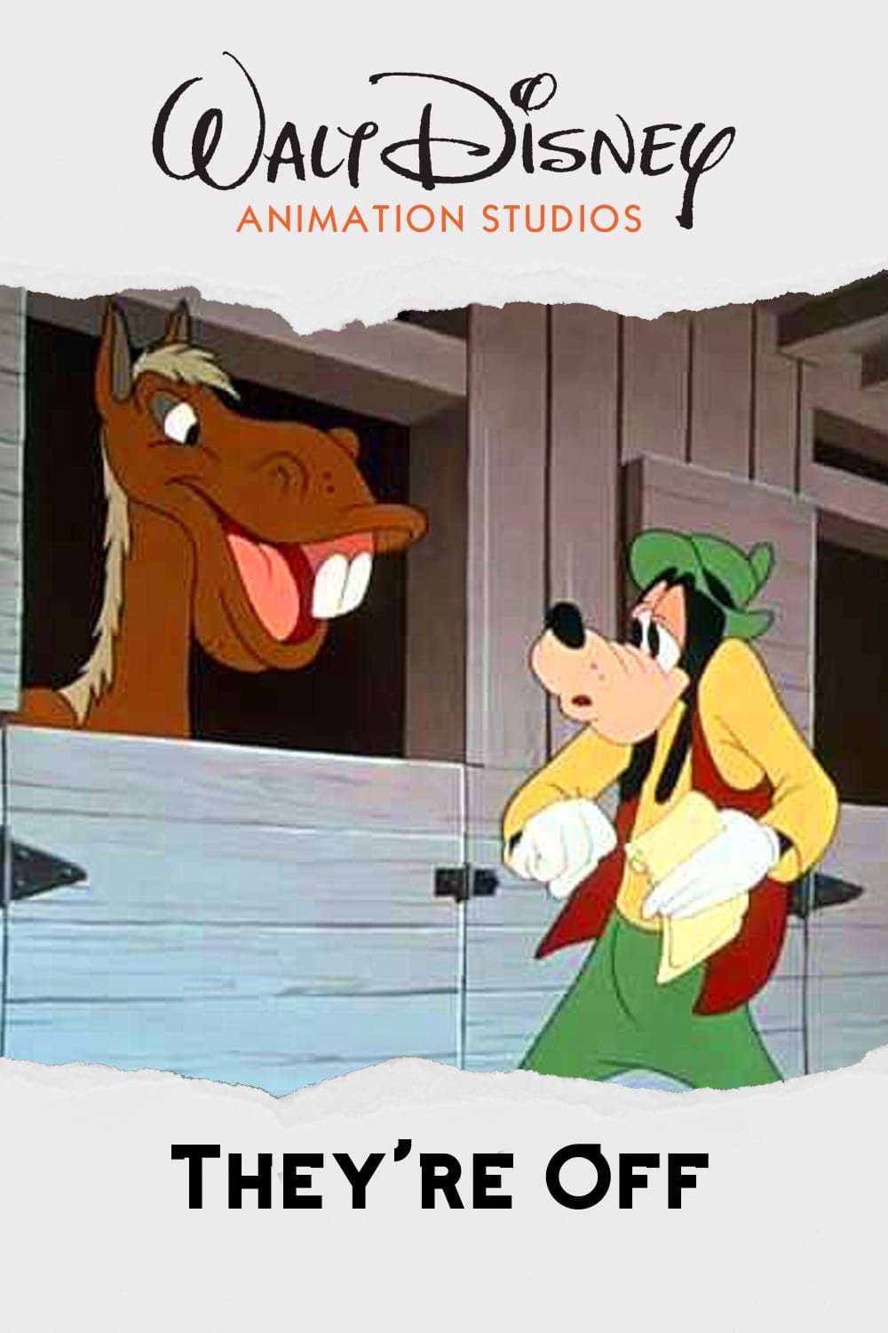 Скачки