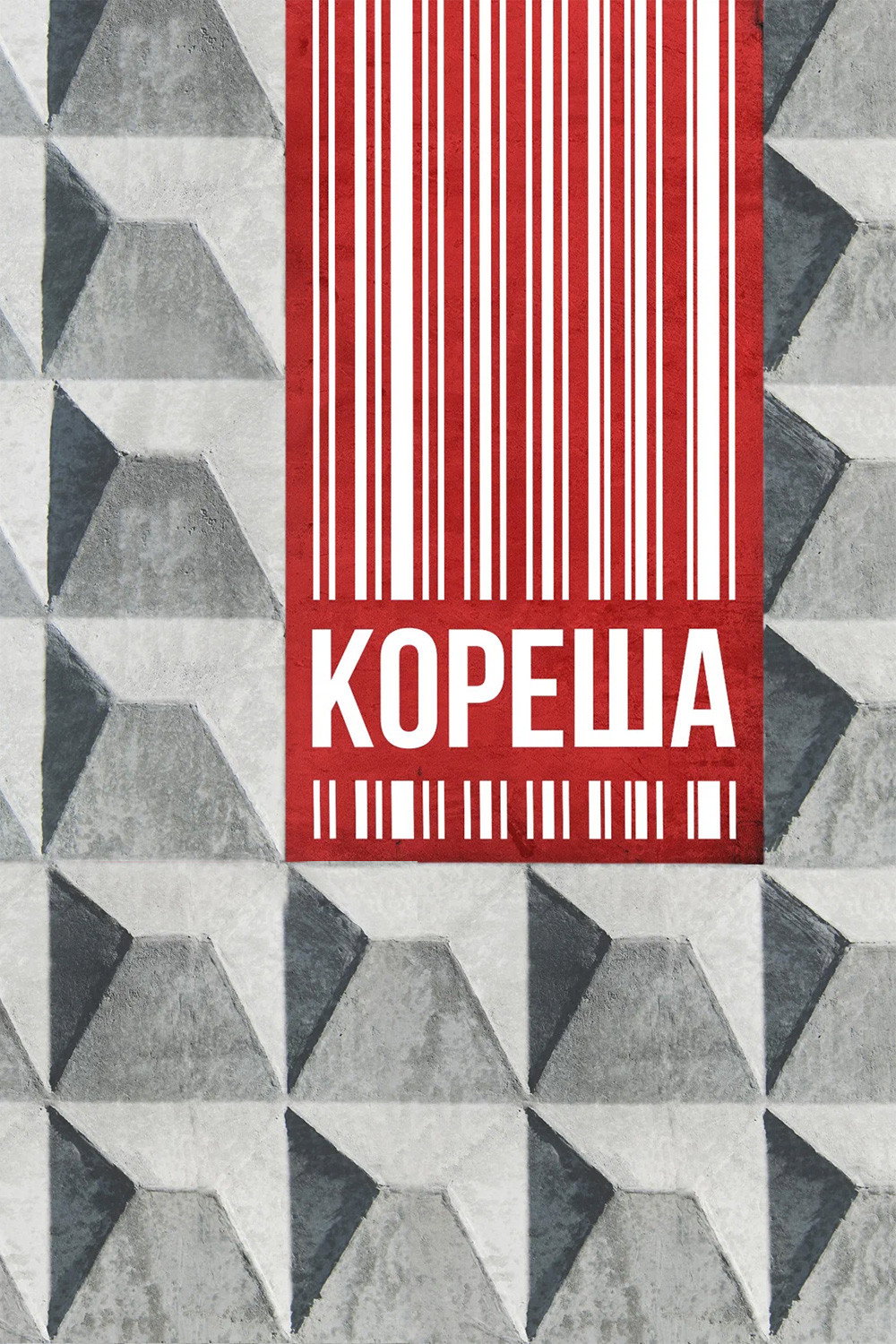 Koresha