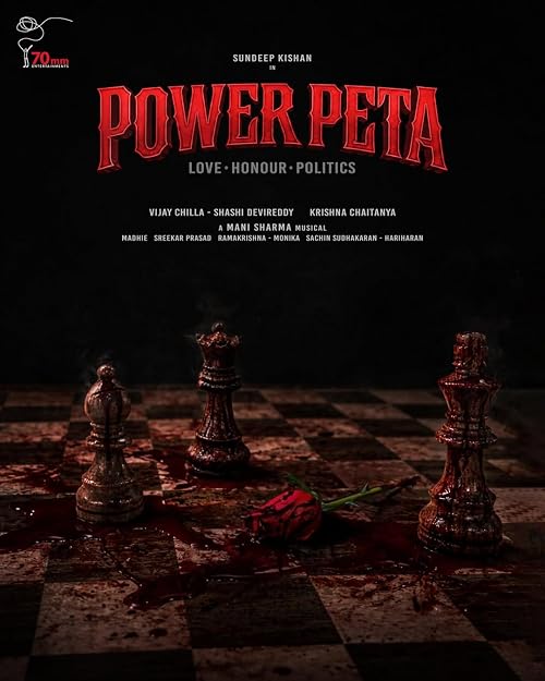 Power Peta