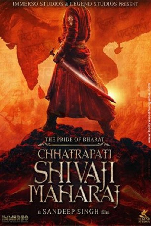 The Pride of Bharat - Chhatrapati Shivaji Maharaj