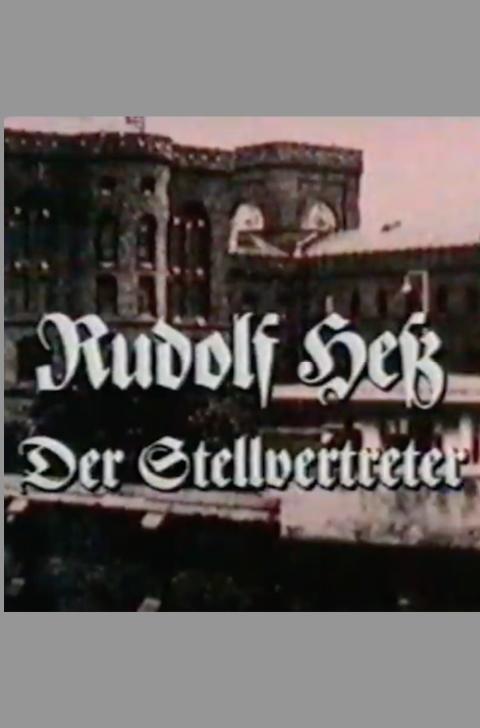 Rudolf Heß - Der Stellvertreter