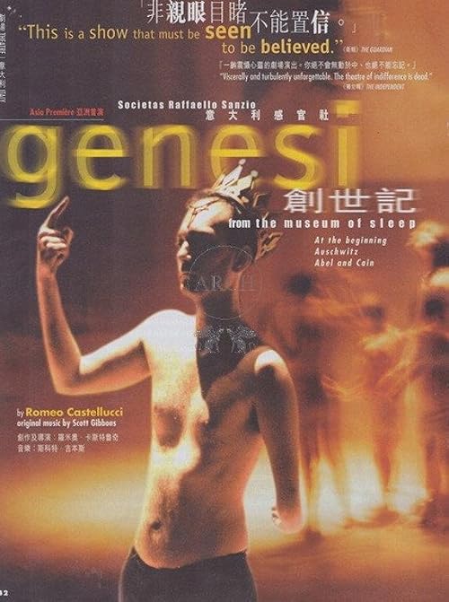 Genesi: From the Museum of Sleep