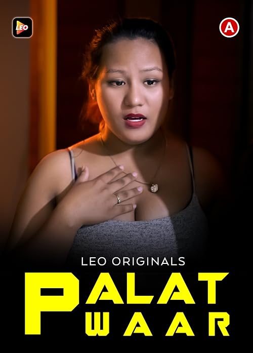 Palat Waar