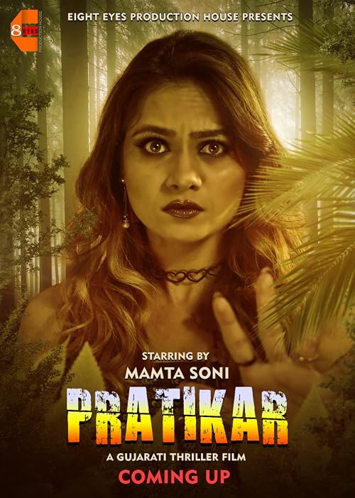 Pratikar