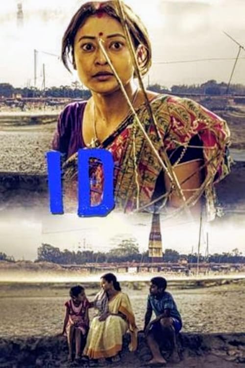 ID