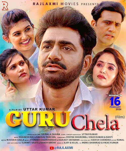 Guru Chela