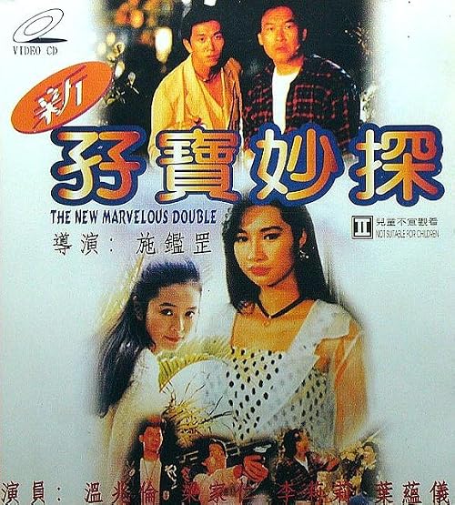 Xin zi bao miao tan
