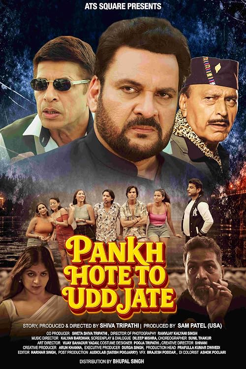 Pankh Hote to Udd Jate