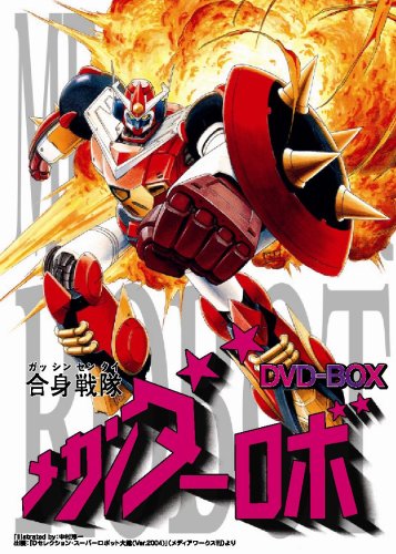 Gasshin Sentai Mekandaa Robo