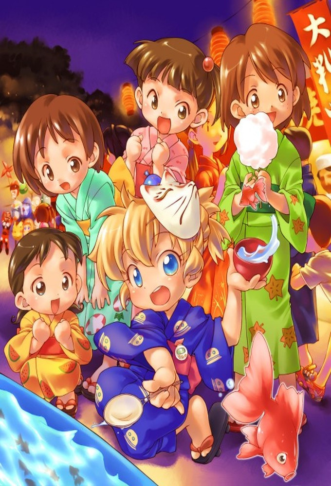 Fushigi Mahou Fan Fan Pharmacy
