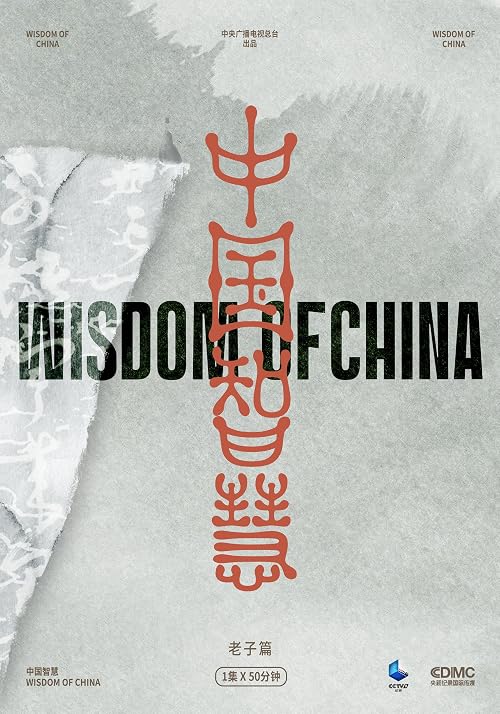 Wisdom of China