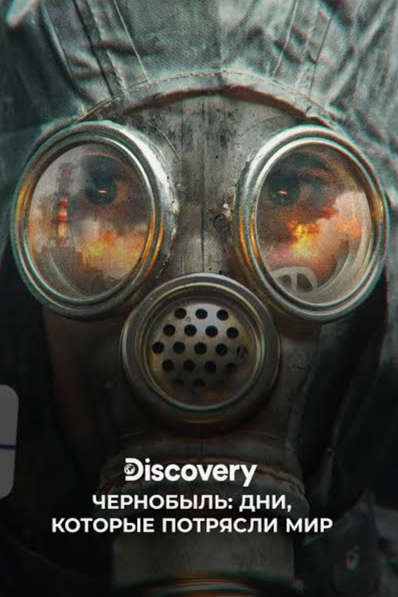Chernobyl: días que conmocionaron al mundo