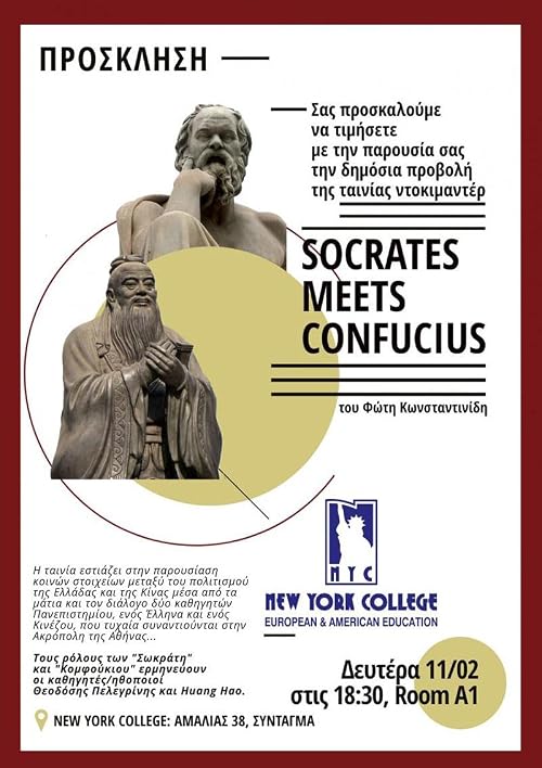 Socrates Meets Confucius