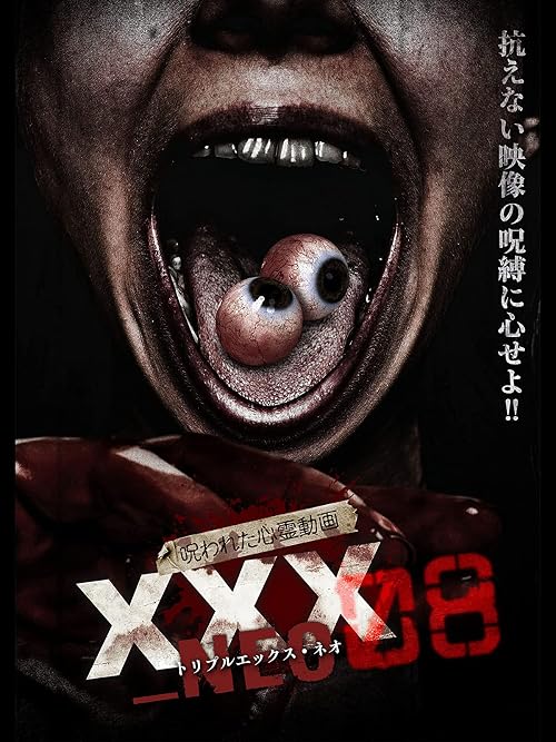 Cursed Psychic Video XXX_NEO 08