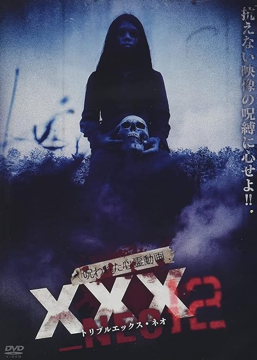 Cursed Psychic Video XXX_NEO 12