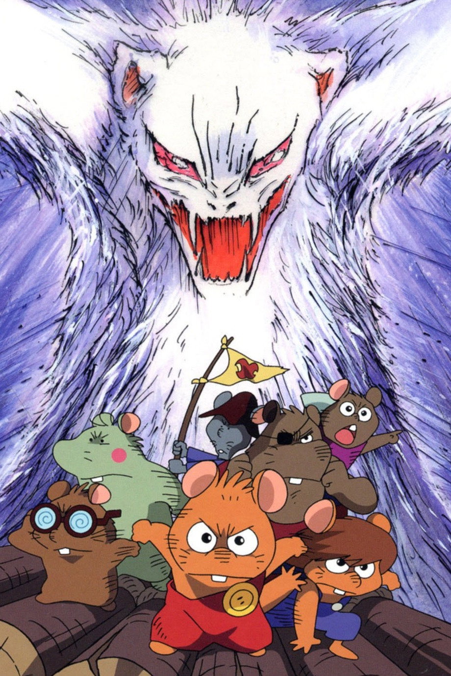 Bokensha-tachi Gamba to Nanahiki no Nakama