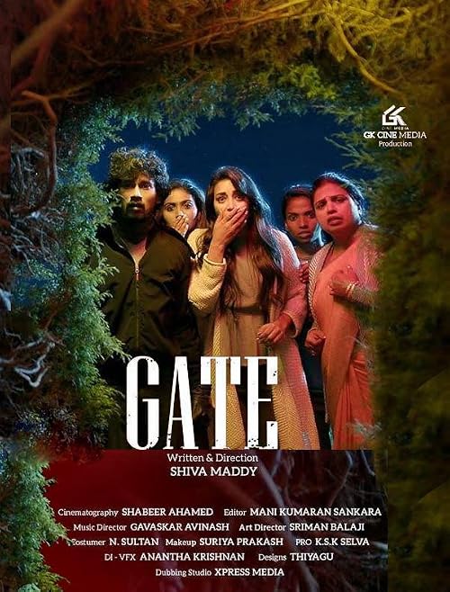 Gate