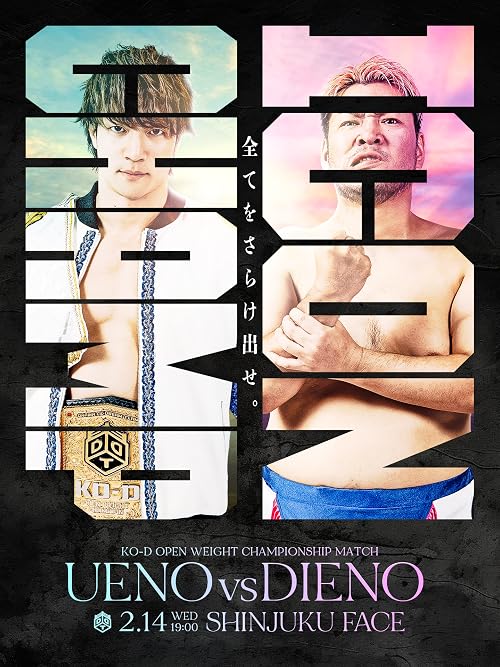 DDT: Sauna Over Flowers 3