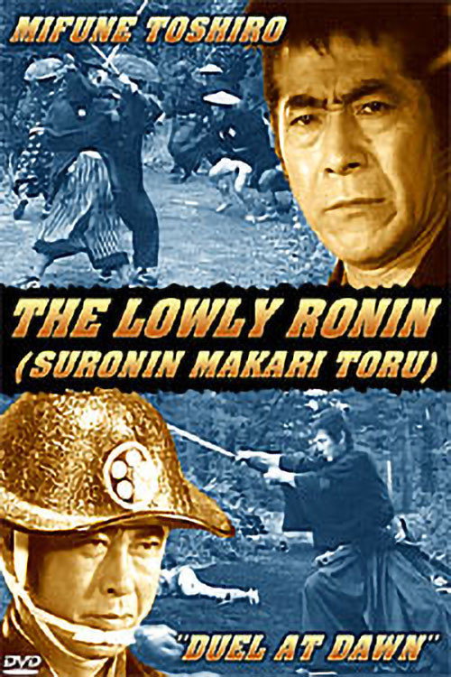 Suronin makaritoru dai nibu akatsuki no shito