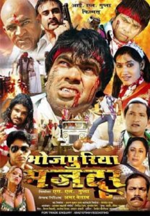 Bhojpuria mazdoor