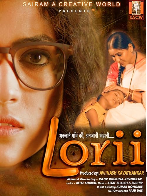 Lorii