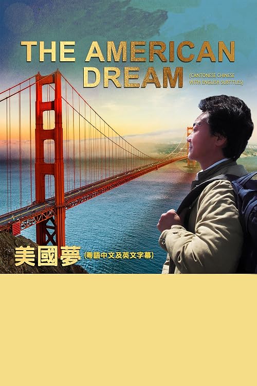 The American Dream, director's cut