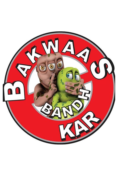 Bakwaas Bandh Kar