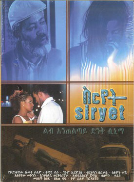 Siryet