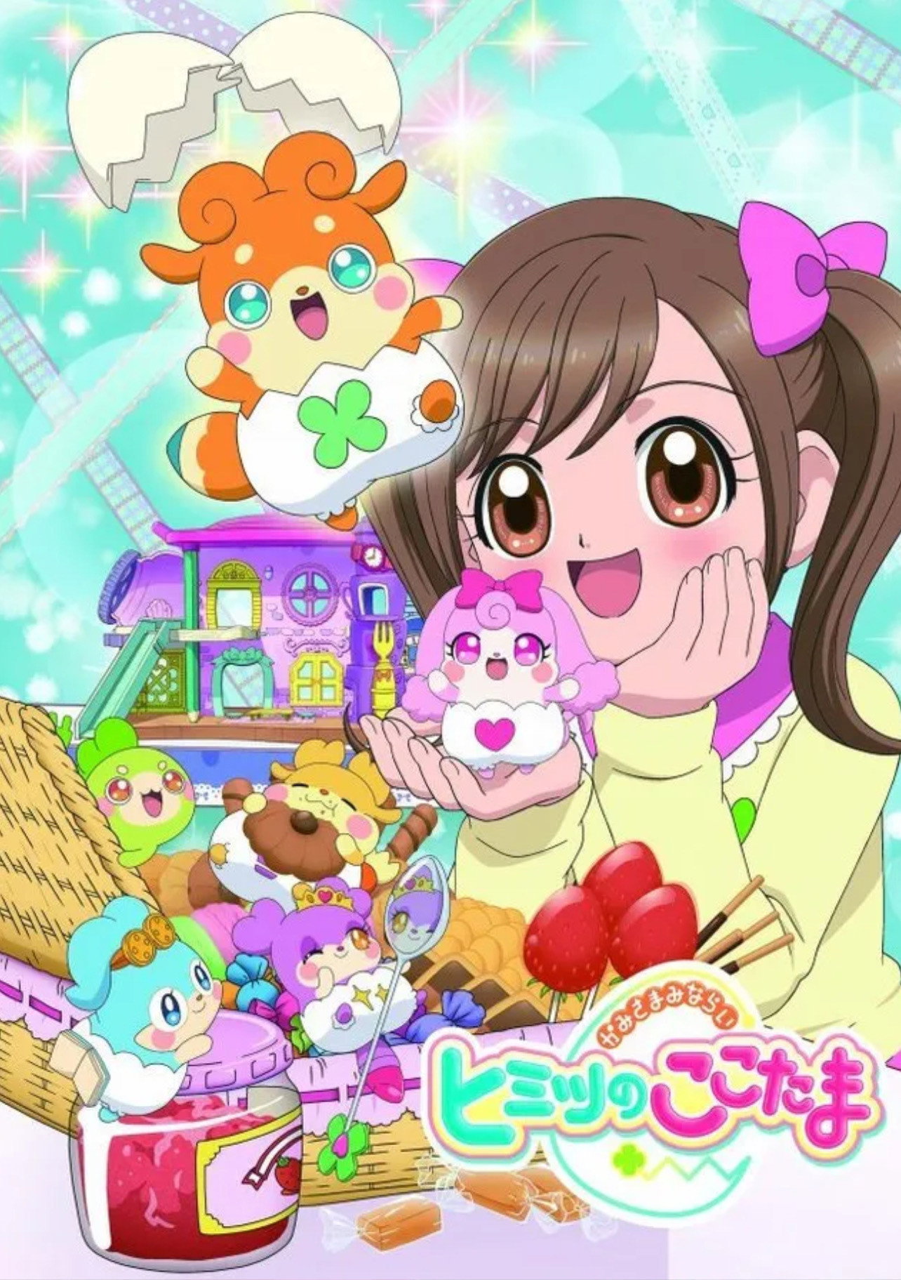 El secreto de los dioses cocotama