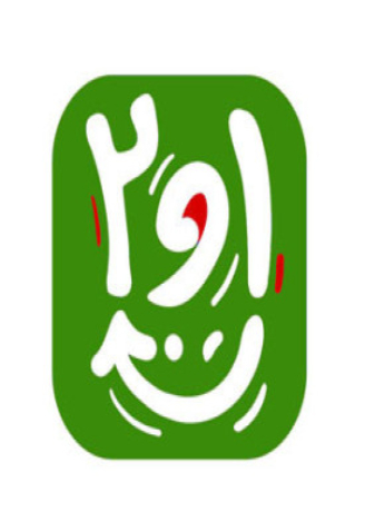Yek o Do