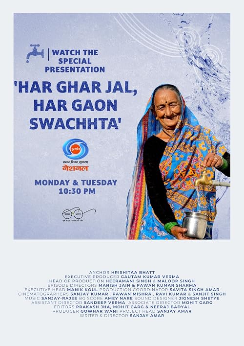 Har Ghar Jal Har Gaanv Swacchta