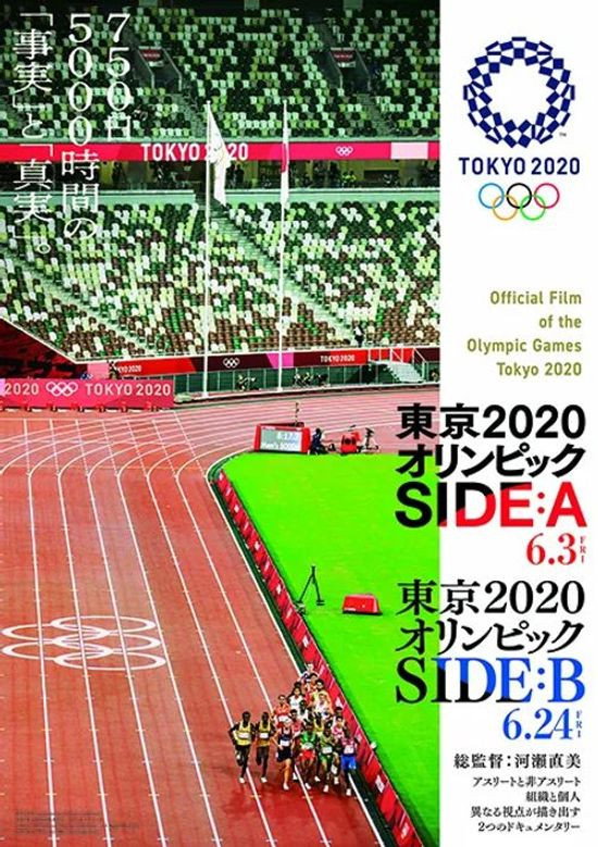 Official Film of the Olympic Games Tokyo 2020 Side A