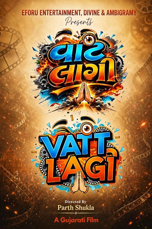 Vatt Lagi