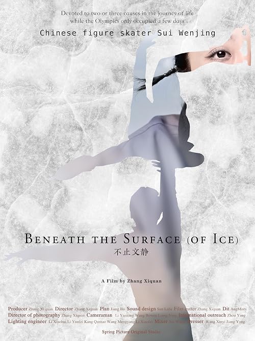 Beneath the Surface (of Ice)