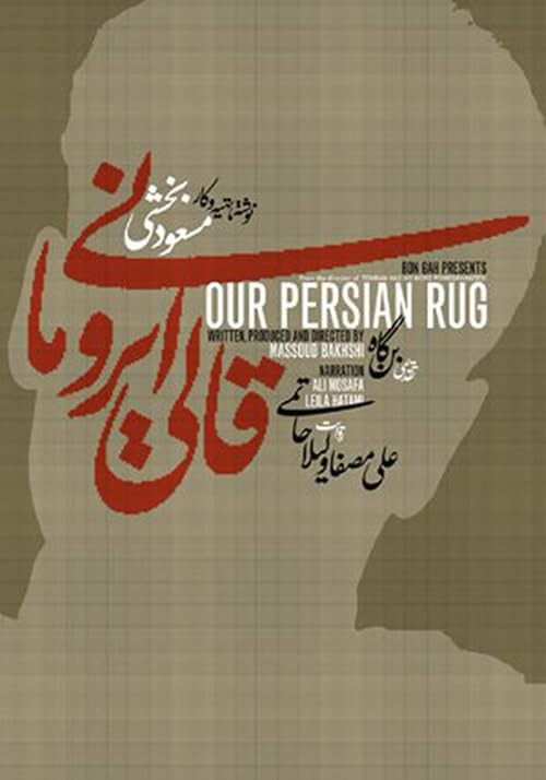 Our Persian Rug