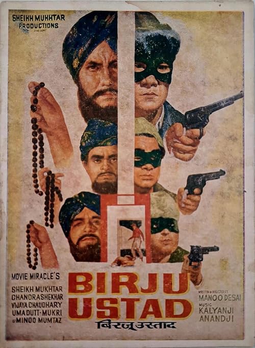 Birju Ustad
