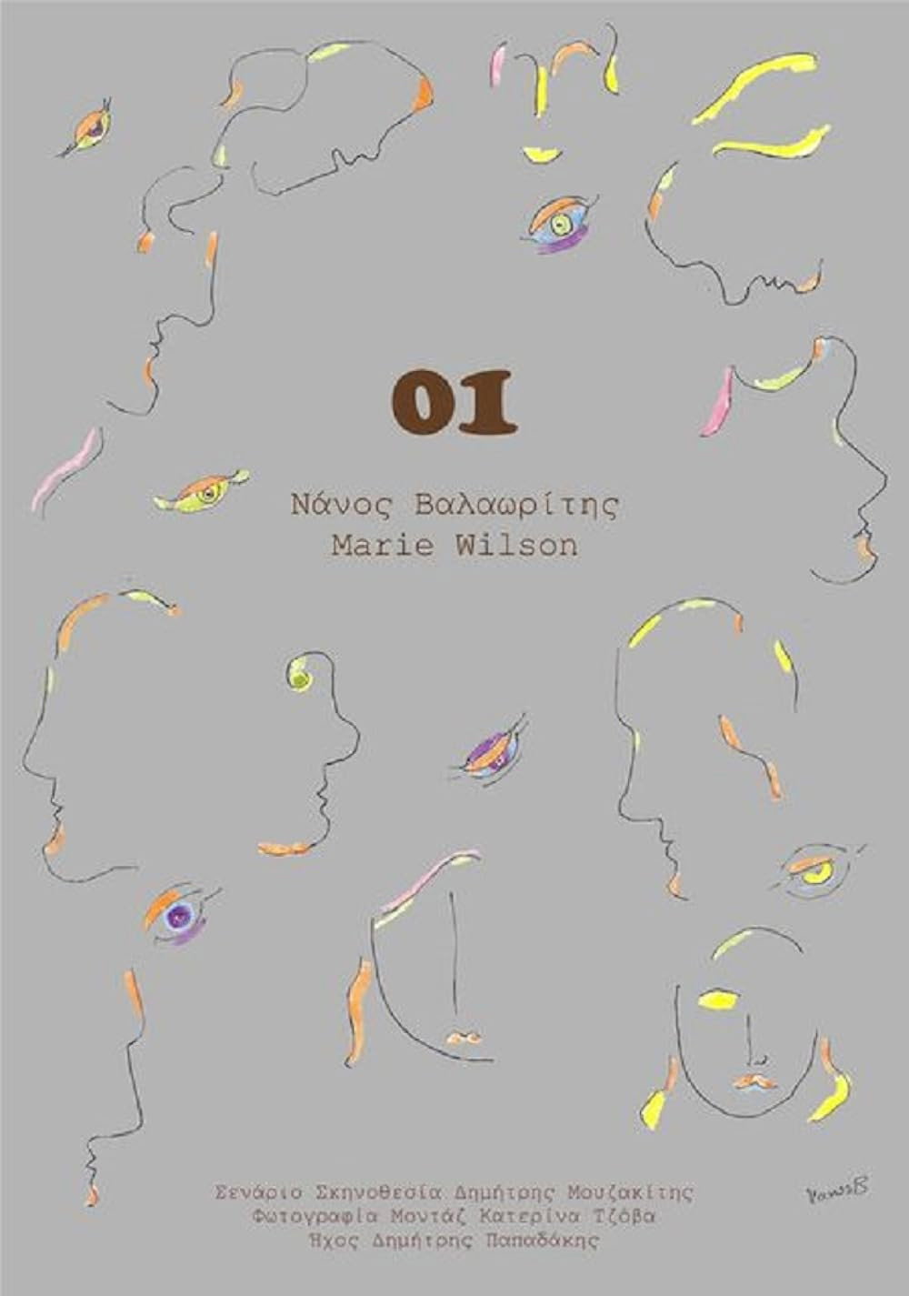01 Nanos Valaoritis Marie Wilson